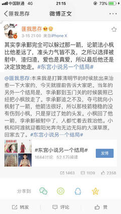 one一个致敬韩寒成年版下载